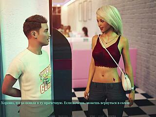 Complete Gameplay - Lust Part 29 with Sexy Milf.