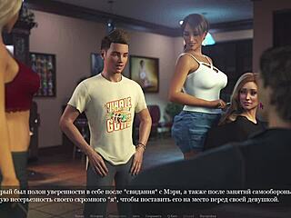 Complete Gameplay - Lust Part 29 with Sexy Milf.