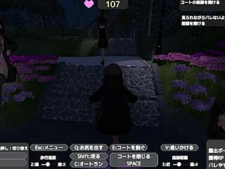 Sereka Feels Thrill of Secret Outdoor Exposure