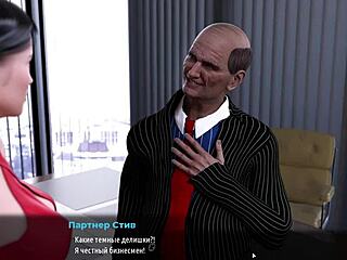 Anime gameplay with public riding and big cock action in Fashion Business Episode 3