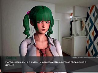 Complete Gameplay of Deviant Anomalies Part 5 Unveiled
