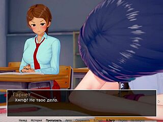 Japanese MILF Tutor in 3D Cartoon Gameplay with Big Nipples and Cumshot