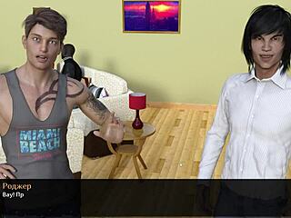 Complete gameplay where the heart is part 8