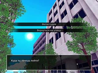 Japanese MILF Tutor in 3D Cartoon Gameplay with Big Nipples and Cumshot