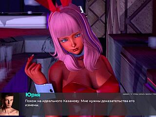Complete Gameplay of Deviant Anomalies Part 5 Unveiled