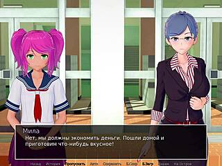 Japanese MILF Tutor in 3D Cartoon Gameplay with Big Nipples and Cumshot