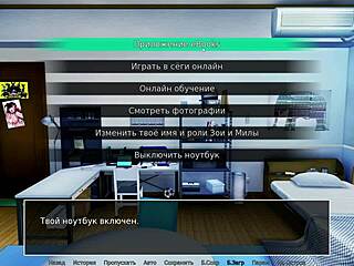 Intriguing gameplay where mommy tutor reveals small tits and big ass in part 3