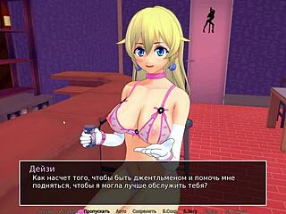 Intriguing gameplay where mommy tutor reveals small tits and big ass in part 3