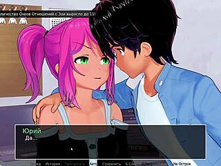 Intriguing gameplay where mommy tutor reveals small tits and big ass in part 3