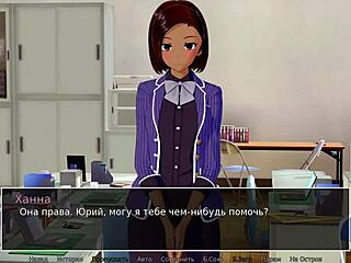 Intriguing gameplay where mommy tutor reveals small tits and big ass in part 3