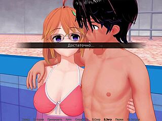 complete gameplay - hs tutor part 9