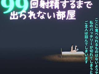 intriguing anime android sex story with maloxx in 100 scenes