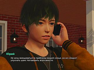 my bully turns into my lover in this gameplay part 20