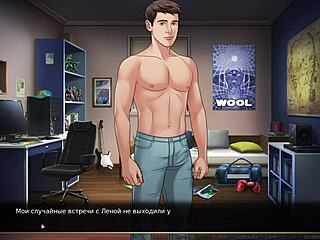 Complete Gameplay of Our Red String, Part 4