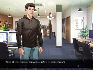 Complete Gameplay of Our Red String, Part 4