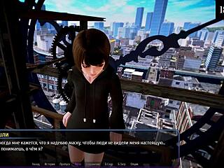 complete gameplay in harem hotel part 8