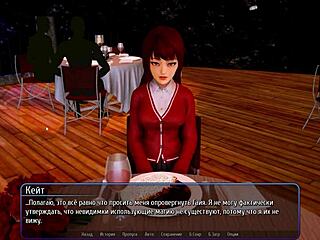 complete gameplay in harem hotel part 8