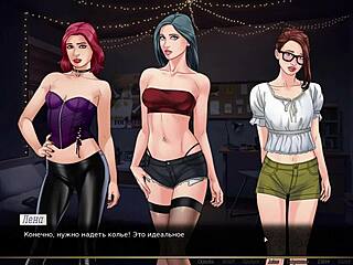 Cowgirl Riding and Rough Fingering in Red String Gameplay Part 22