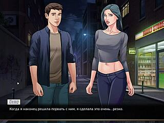 Cowgirl Riding and Rough Fingering in Red String Gameplay Part 22