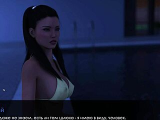 Summer with Mia 2 Gameplay Part 4 Details