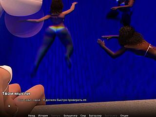 Just playing through WVM Part 33 with intense ebony riding action. It’s wild!