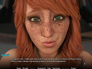 Just playing through WVM Part 33 with intense ebony riding action. It’s wild!