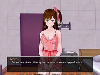 aching for japanese milf's big tits in wild gameplay tutor