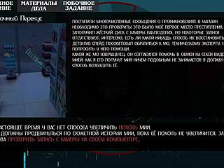 Complete gameplay walkthrough of deviant anomalies part 3 in 3d animation