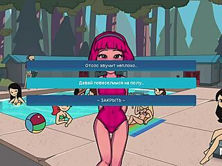 camppinewood game reveals all extra sex scenes in episode 1.35 uncensored