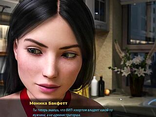 Anime Whore Sucks and Fucks in Wild Gameplay