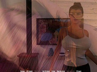 Complete gameplay in WVM part 14