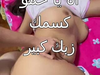 Arab housewife gets fingered and pounded hard on the rooftop by sneaky neighbor