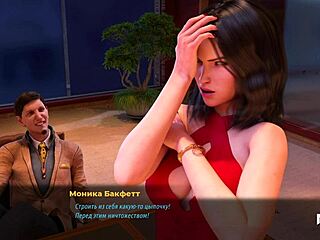 Flirting with boss at work in fashion business