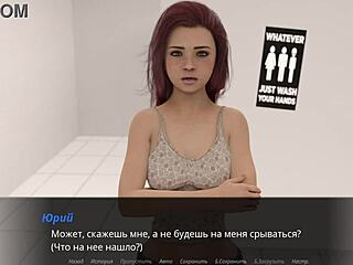 Complete gameplay of Echoes of Lust episode 2 part 17