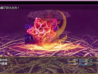 Bakunyuu party ntr episode 1