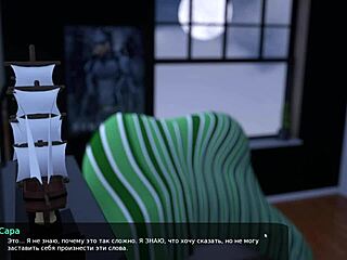 Complete Gameplay Unveiled - Milfy City Part 12 with Intense Action