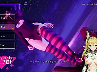 in this anime game, the WITCH SEDUCES the player during the live play session