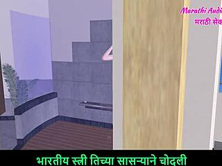 Marathi Audio Sex Story - Animated 3D Cartoon of Cute Teen 18+ Girls Nude Shower