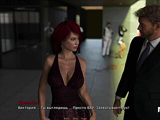 Retrieving The Past - Private Party E1 20