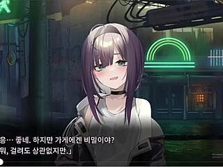 Dead End City Blues: Part-Time Job 3