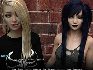 the complete gameplay of wvm part 8