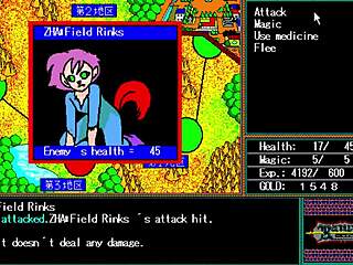 Let's Play Rance Quest For Hikari Part 7