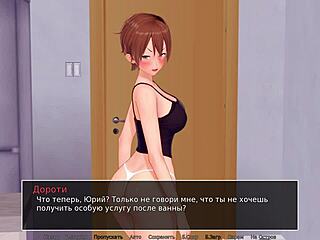 Complete Gameplay - HS Tutor Part 20: Wild Bathroom Action!