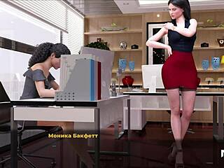 Fashionbusiness - What Color Are My Secretarys Panties E2 48