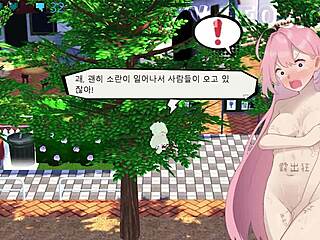 Naked Wandering College Girl Hazuka Shiina In Game Gallery!