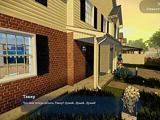 dude, finished my sexy neighbor gameplay part 3, total slut fest