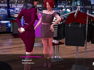 fashion business touching breasts in store e1 79 groping game