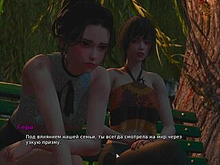 Complete gameplay - my bully lover part 27, oops!