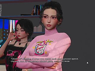 Sexy Asian Whore in Gameplay My Bully Is My Lover Part 24