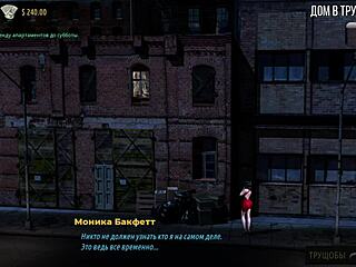 curious about monica’s reaction to her ass in fashionbusiness?